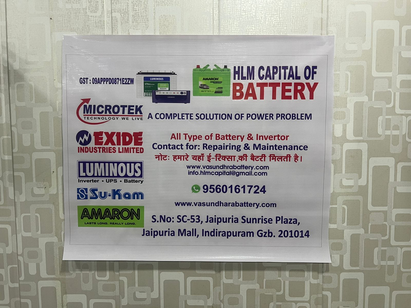 Cover photo of HLM Capital Of Battery I car battery dealers in indirapuram I battery dealers in indirapuram